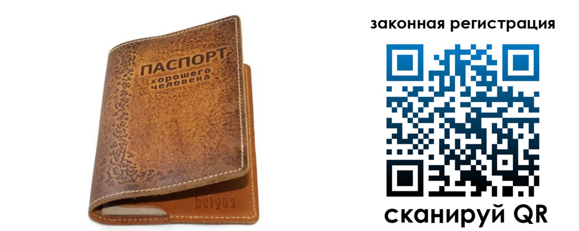 где прописаться в Славянске-на-Кубани