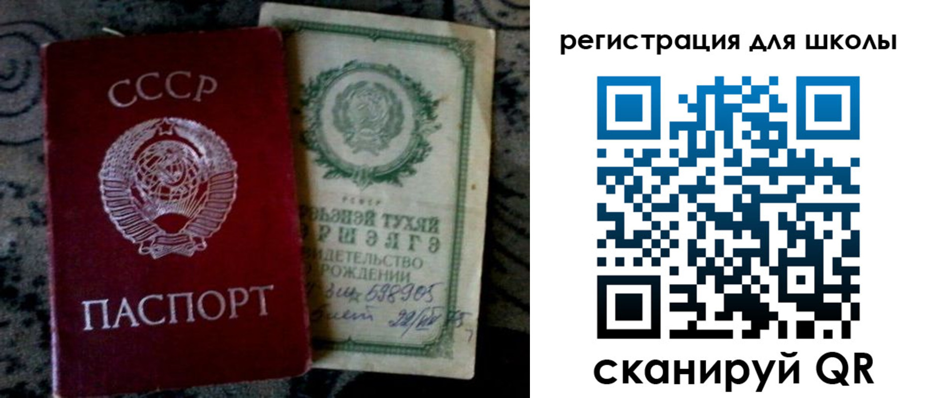 регистрация для дет. сада в Славянске-на-Кубани